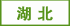 湖北塑料瓶廠家